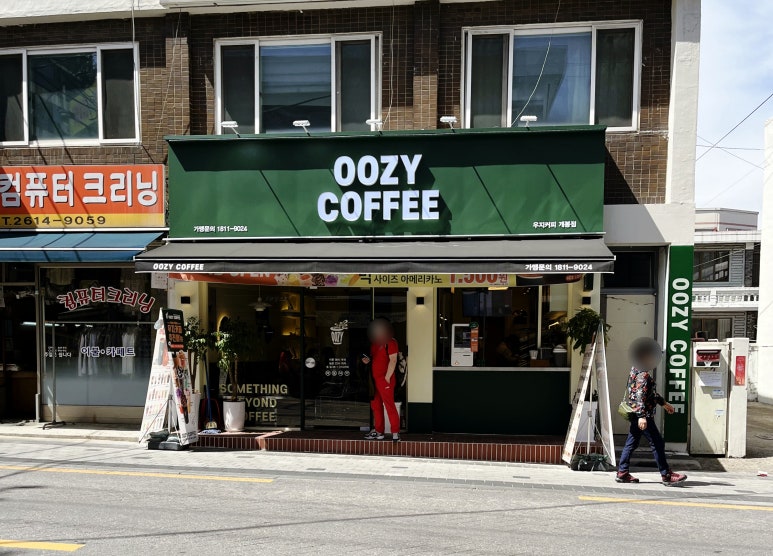 우지커피 개봉점 이미지