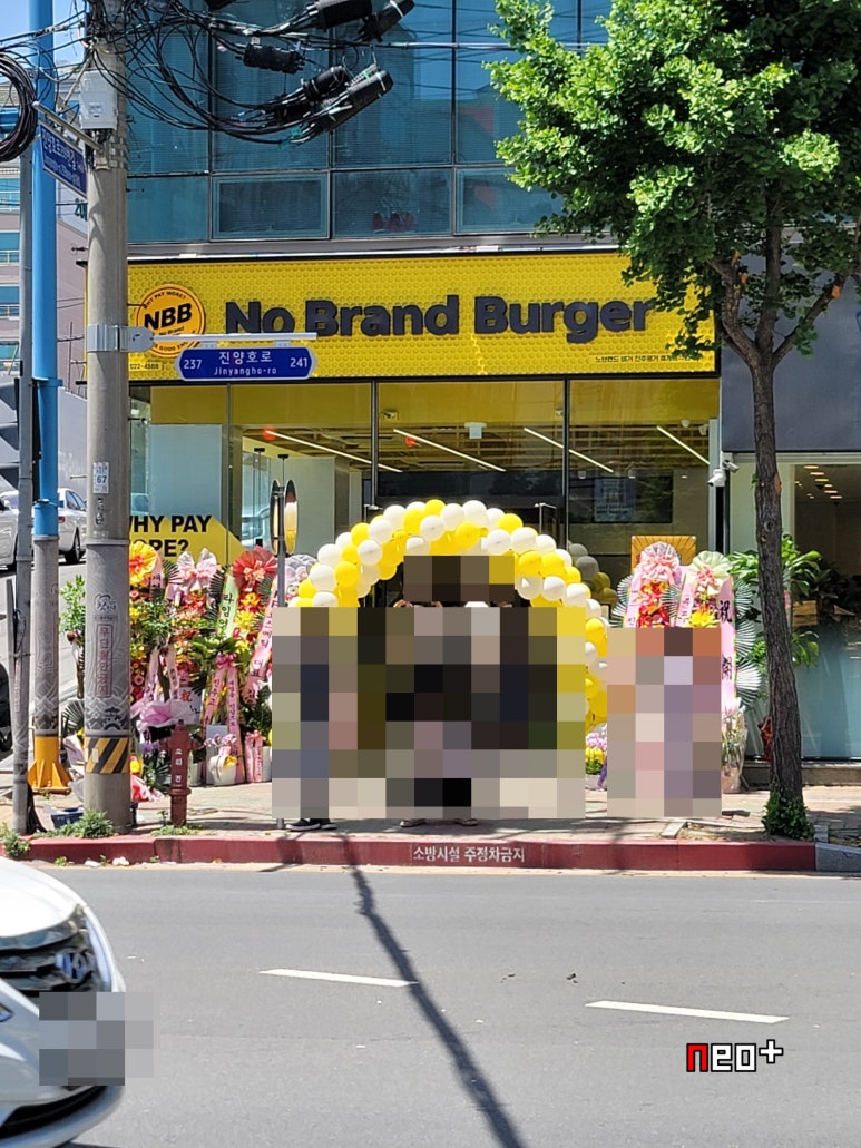 노브랜드버거진주 이미지