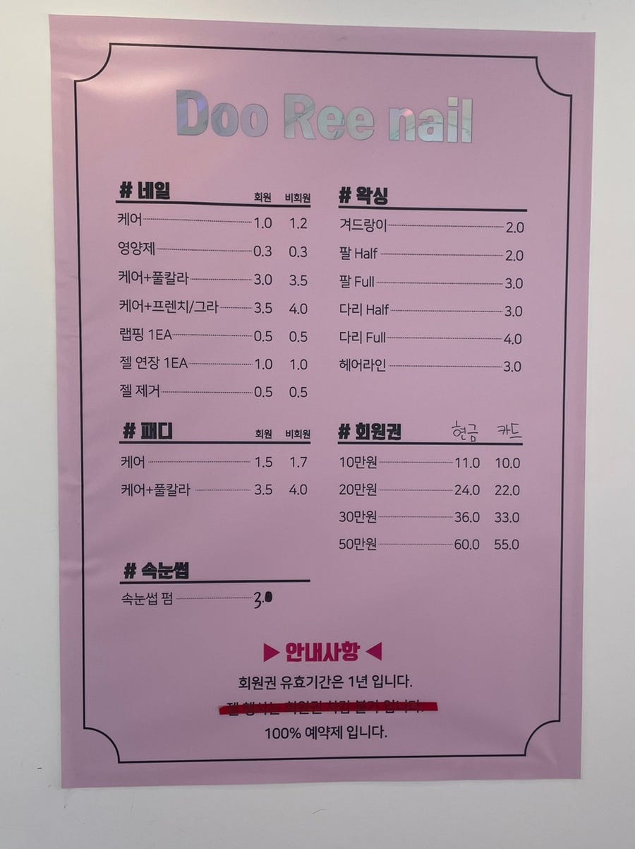 두리네일 이미지