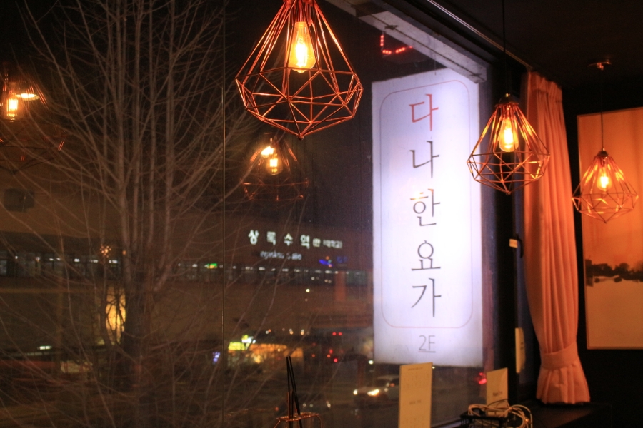 주식회사 오가 이미지