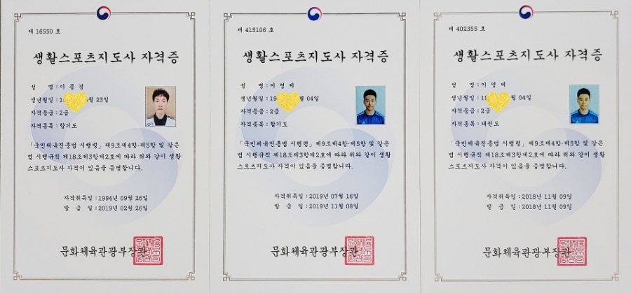 서림어린이집 이미지