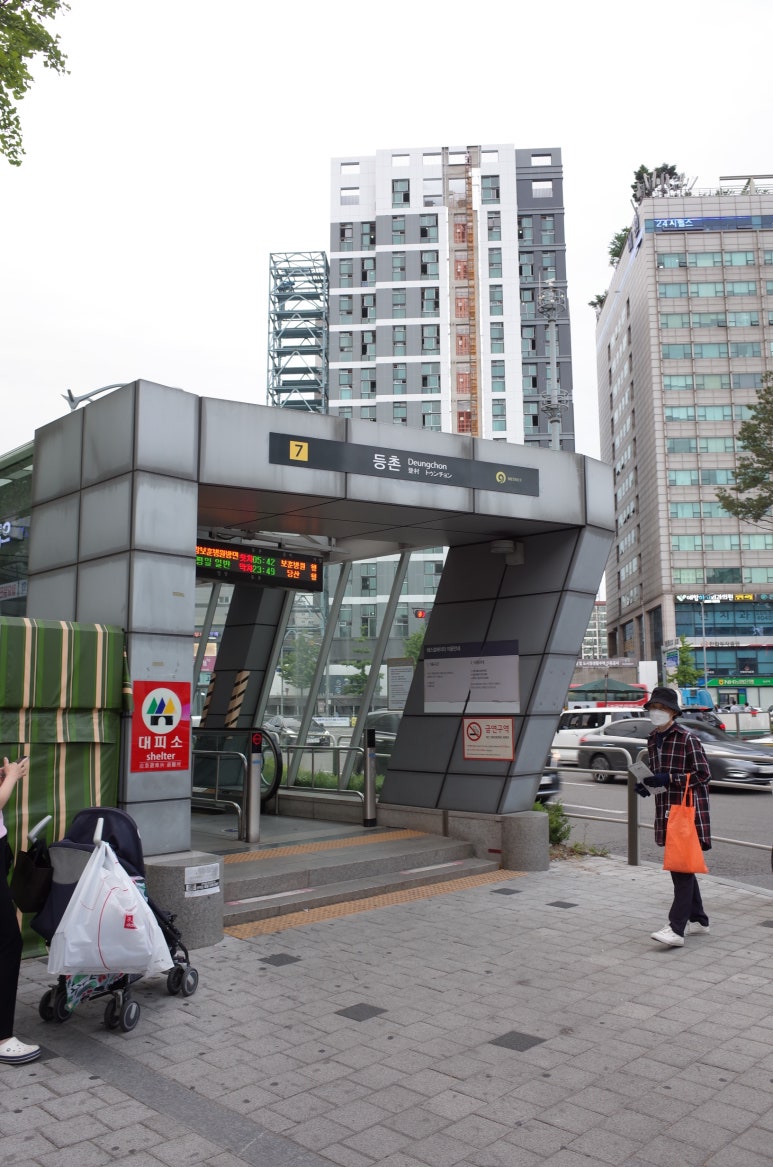 영일서점 이미지