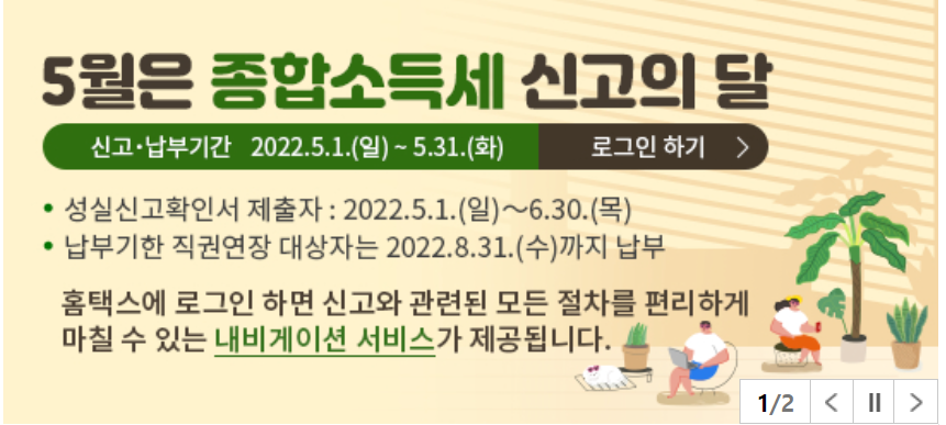 안세회계법인 이미지