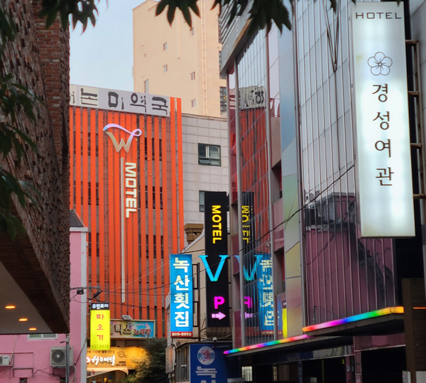 경성모텔 이미지