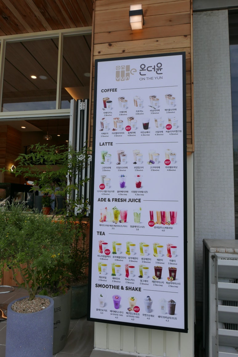 더 윤 이미지