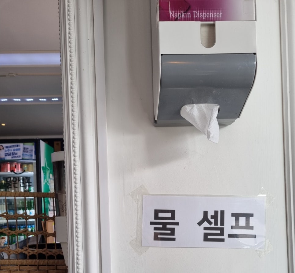 최선장횟집 이미지