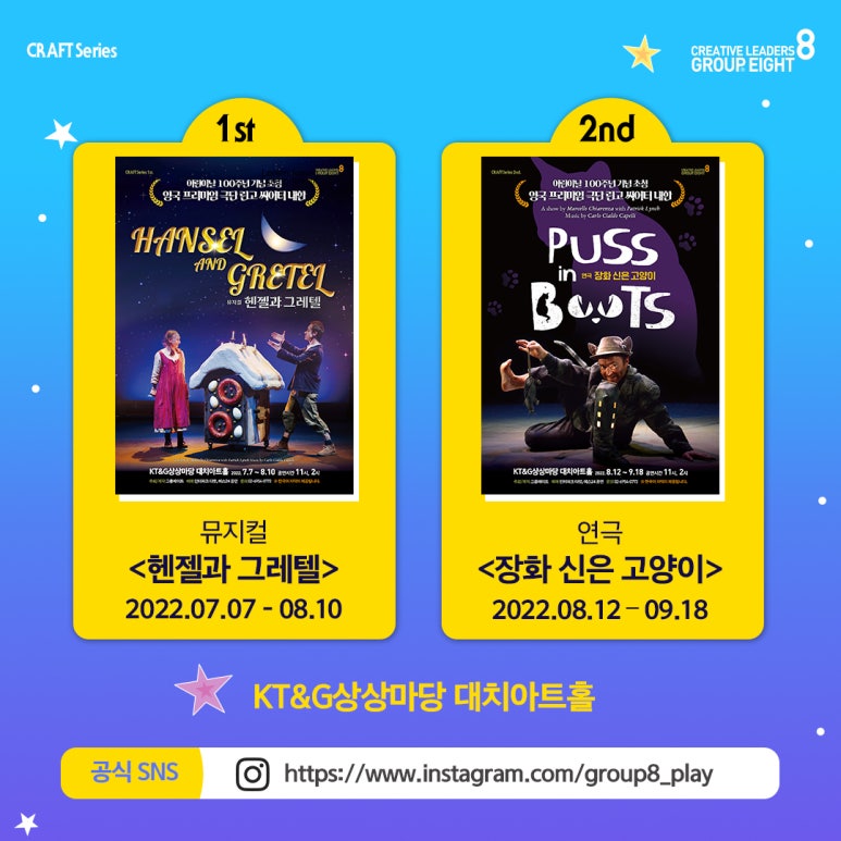 고스타 이미지