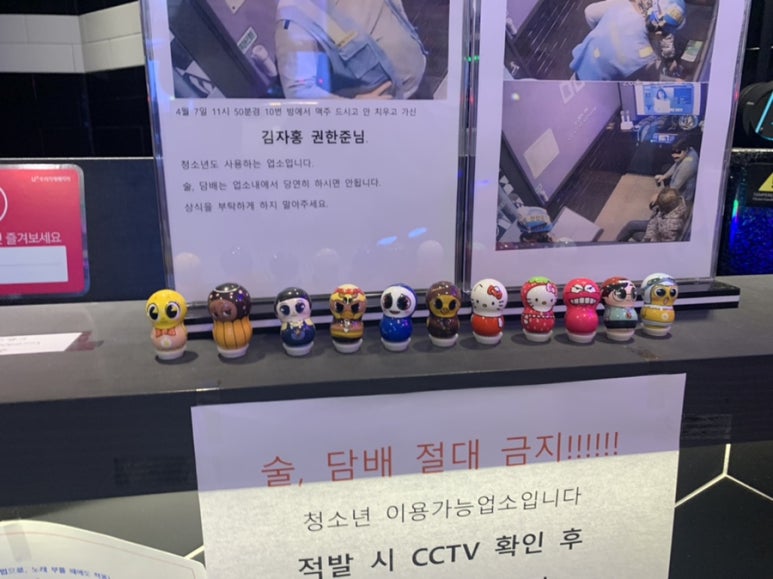 제로백코인노래연습장 이미지