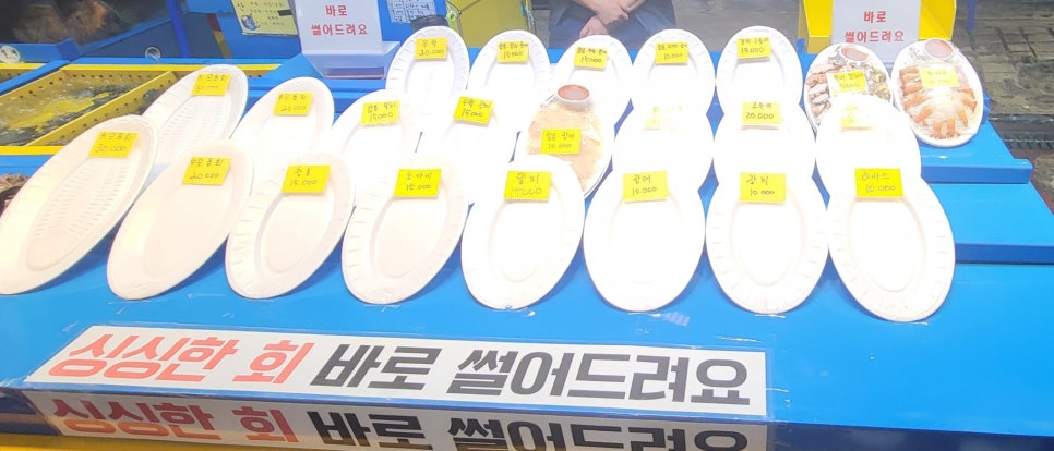 미주상회 이미지