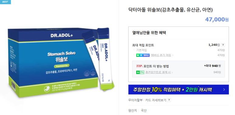 양가스토어 이미지