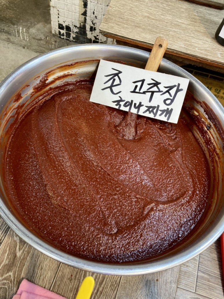청해상회 이미지