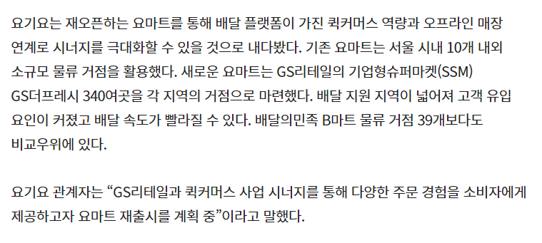 지에스리테일천안점 이미지