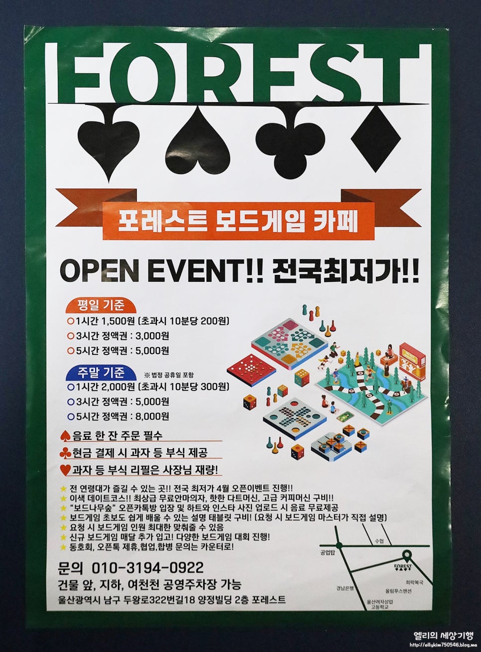 신정동홀덤펍 이미지