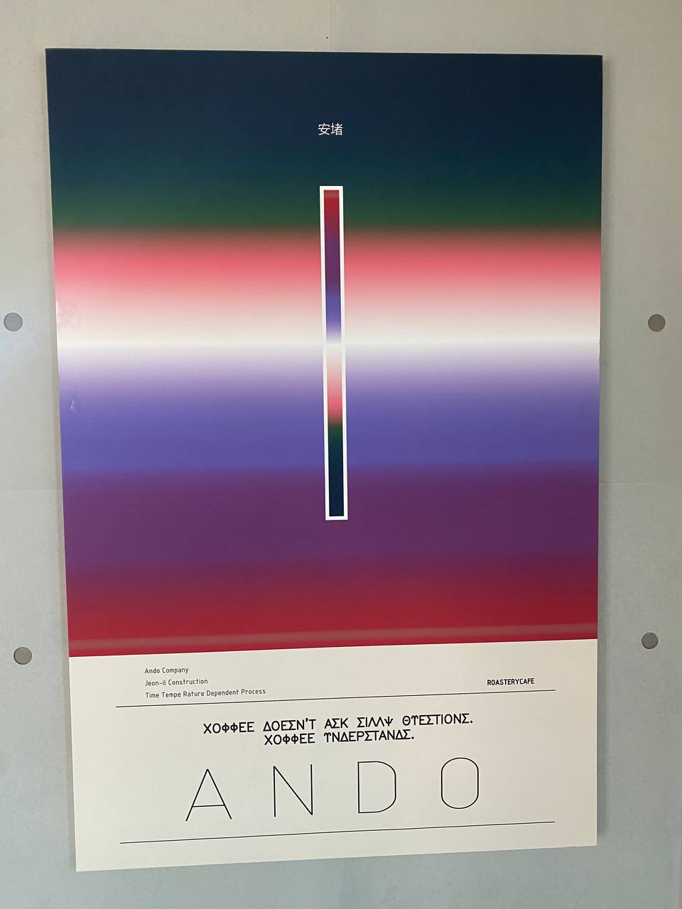 안도커피 이미지