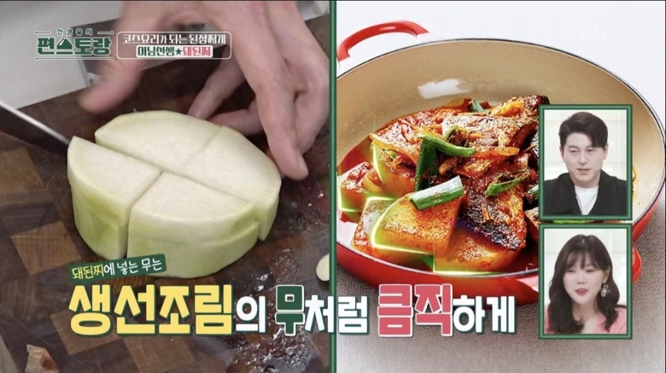 꼬기랑찌개랑 이미지