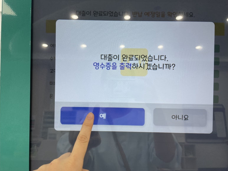 금샘도서관  Cafe금샘 이미지