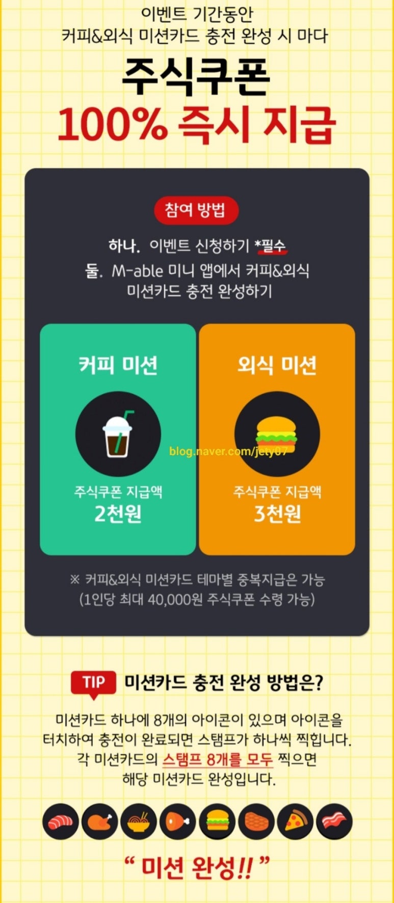 미니커피 이미지