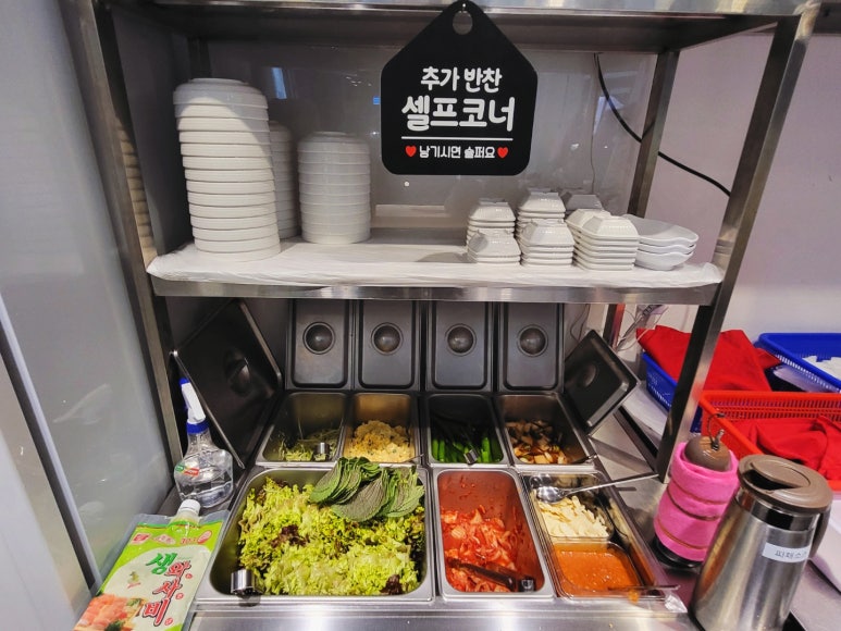수삼겹살 이미지