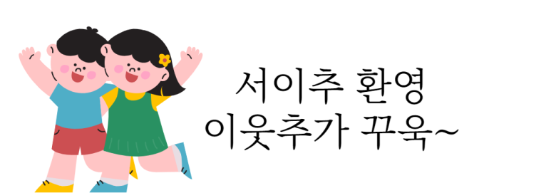 흥주선비국밥 이미지