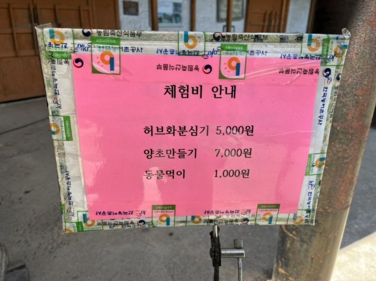 통통민속마을 이미지