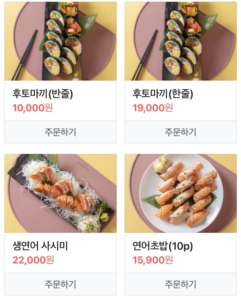 이자카야이츠키 이미지