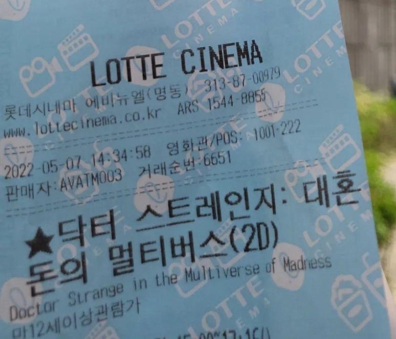 아멘로또 이미지