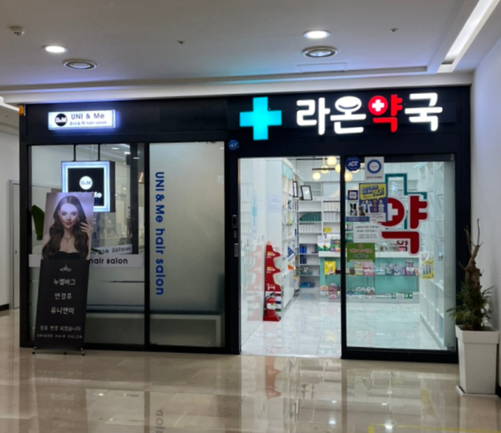 유니헤어살롱 이미지