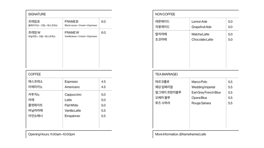 프레임프레임드 이미지