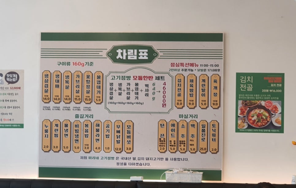 대패점빵 이미지