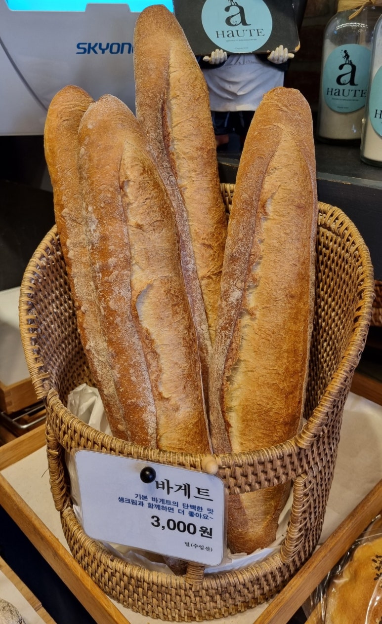 오뜨베이커리 이미지