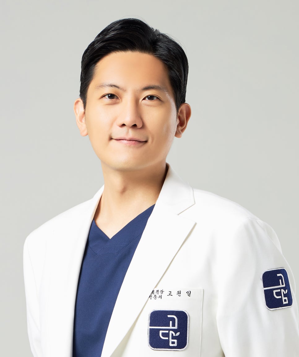 고담한의원 이미지