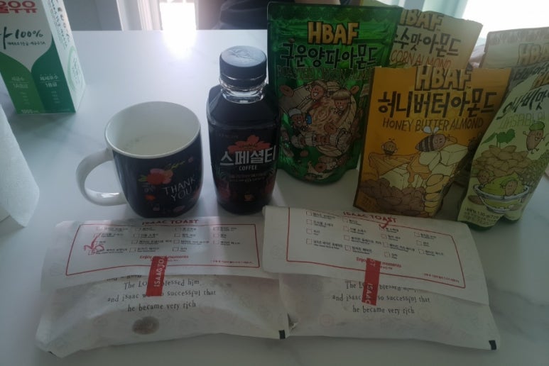 이삭토스트 신길뉴타운점 이미지