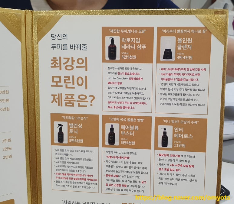 모클락 강남본점 이미지