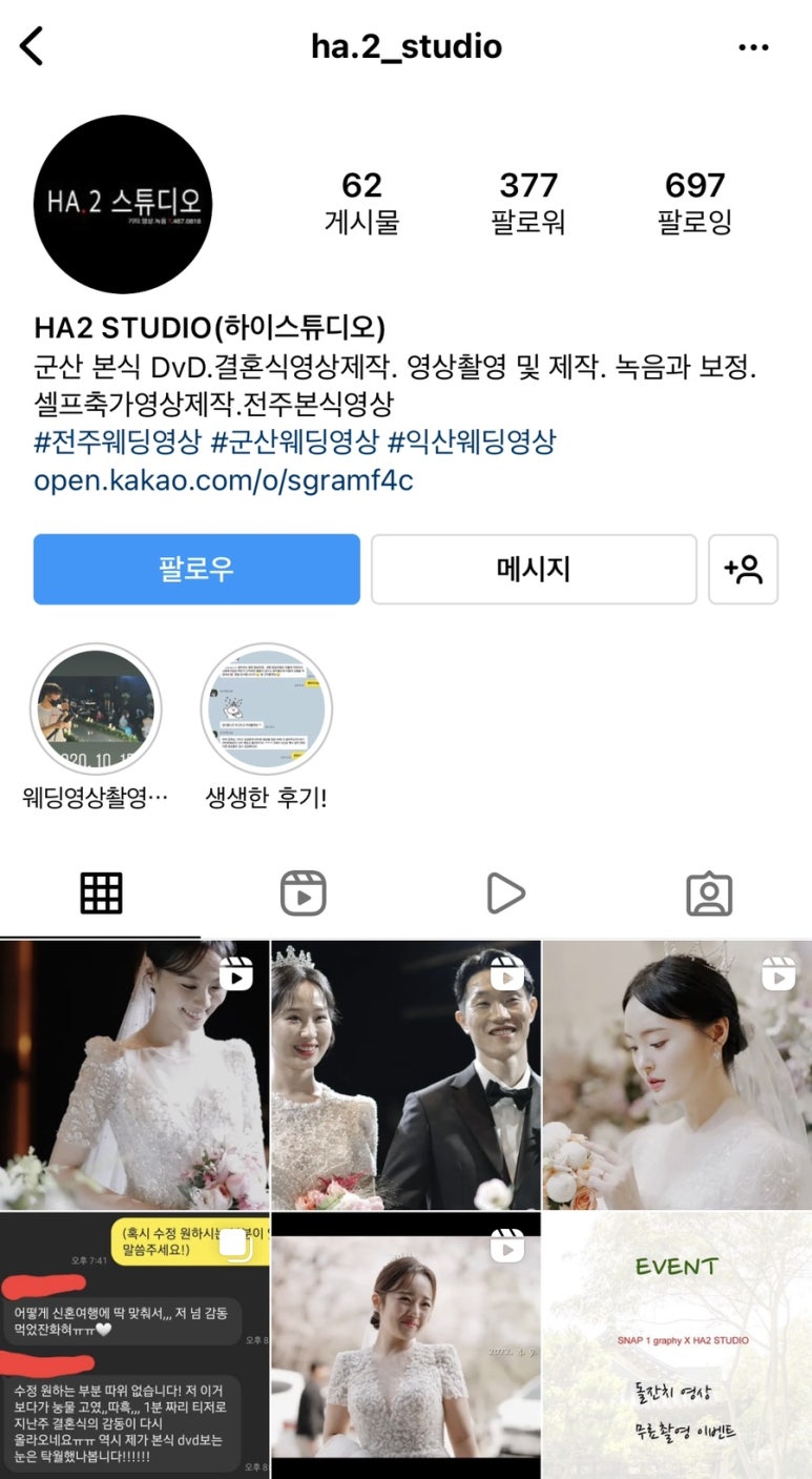 제이엘모먼트 이미지
