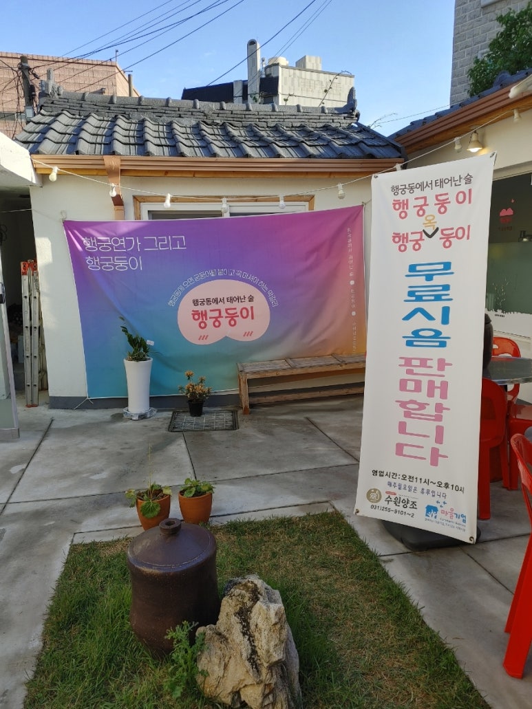 행궁연가 이미지