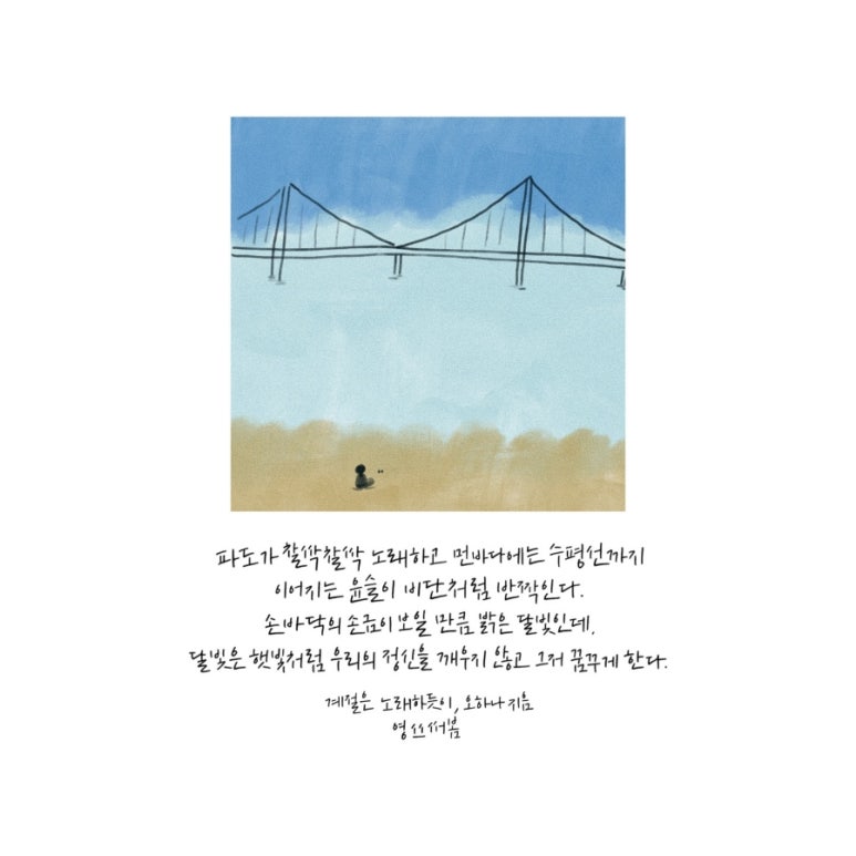 비단지음 이미지