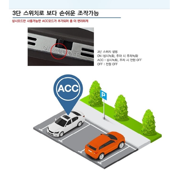 마산블랙박스 이미지