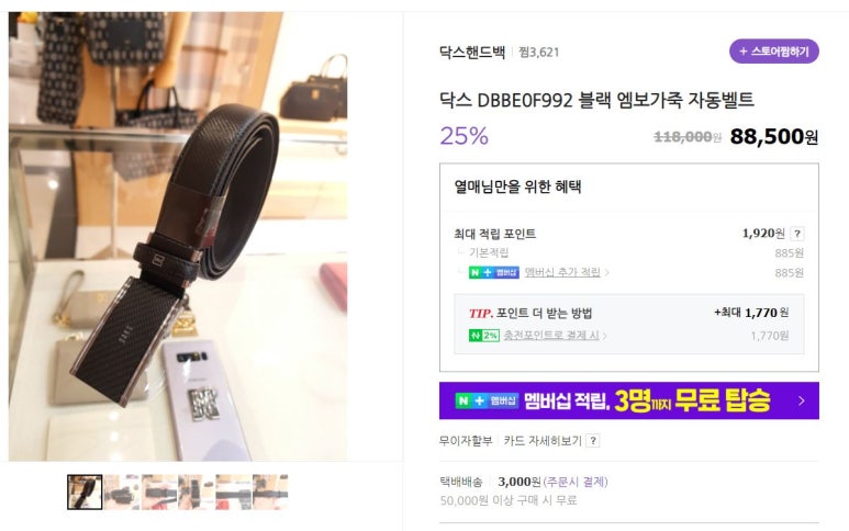 양가스토어 이미지