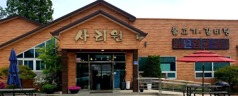 오로지냉면청주 이미지