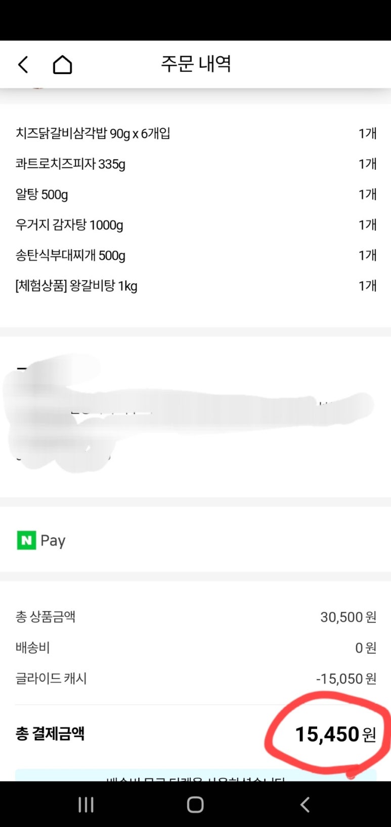 (주)글라이드 이미지