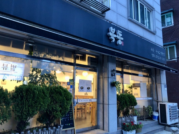 복동영화2호점 이미지