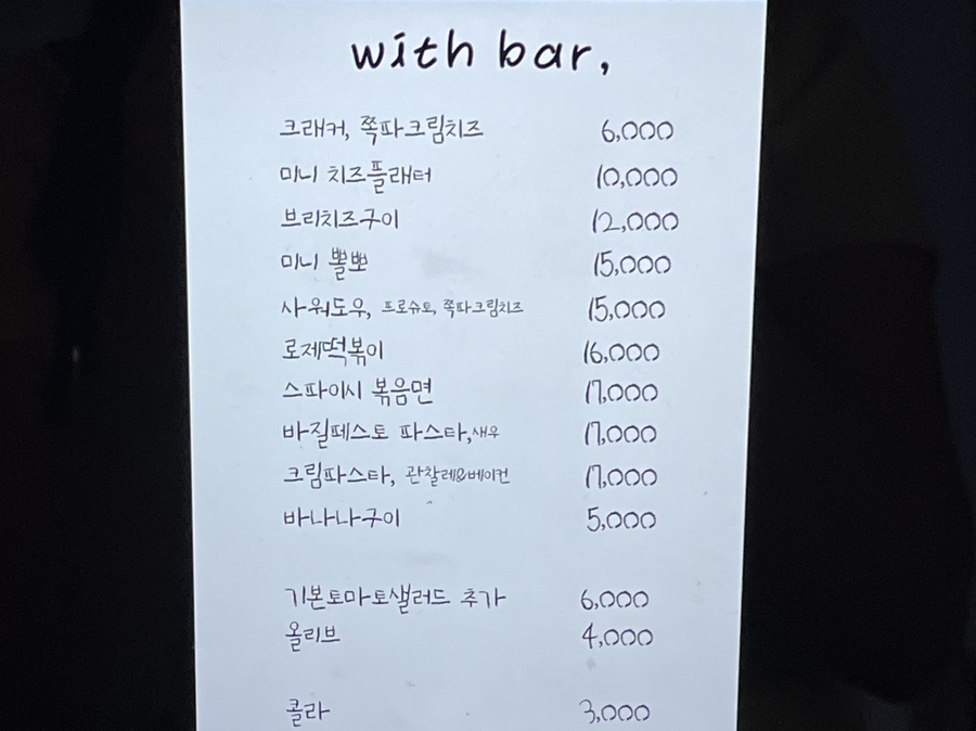 위드조명 이미지