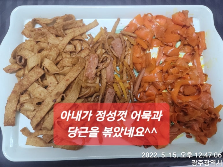 김밥이좋은날 이미지