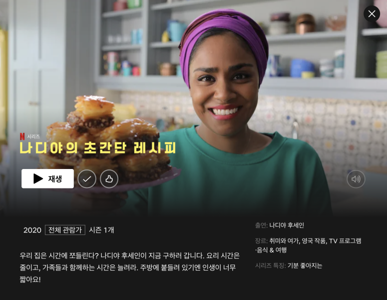 하드보일드 레시피 이미지