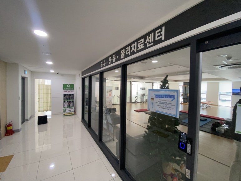 큰나무의원 이미지