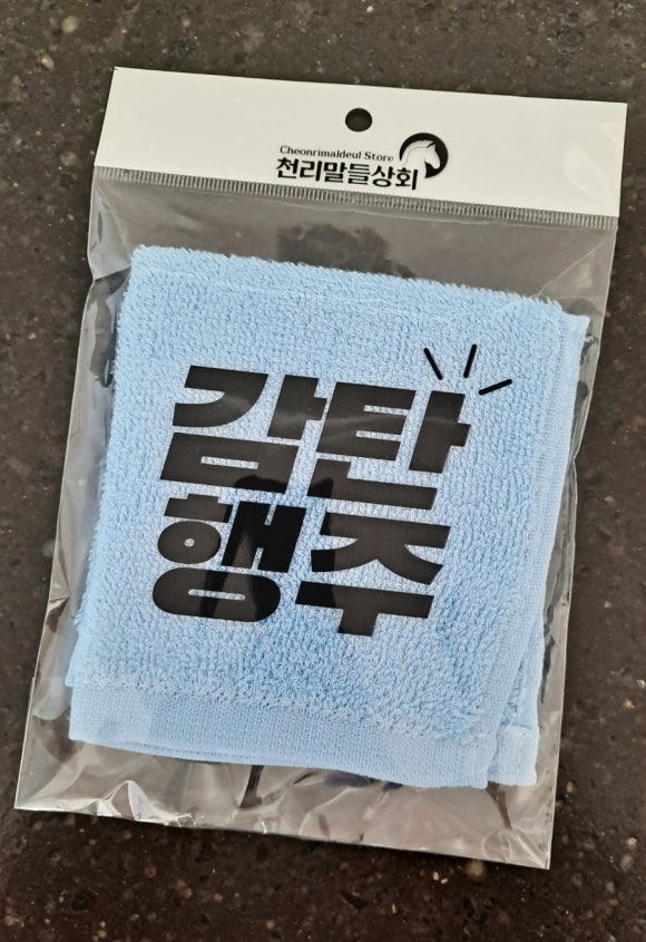천리상회 이미지