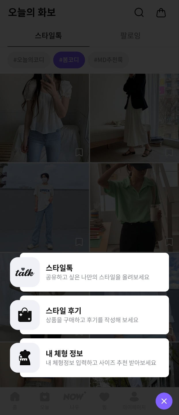 리틀제이 이미지