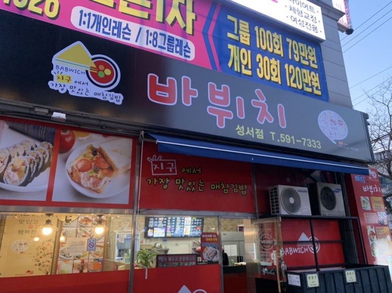 바뷔치 이미지