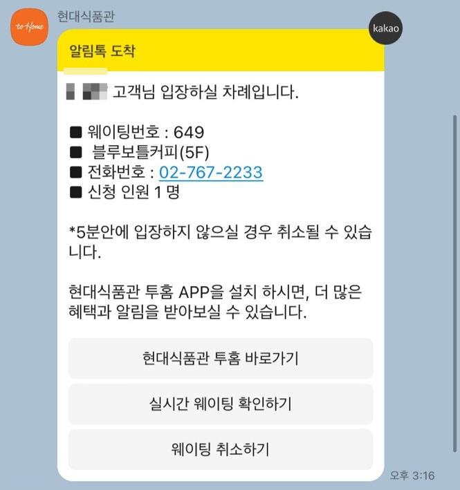 현대간판 이미지