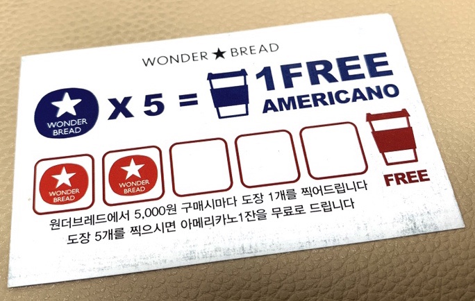원더브레드 이미지